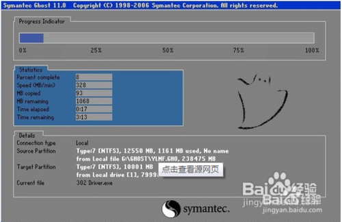 怎么重装电脑win7系统（彻底重装）