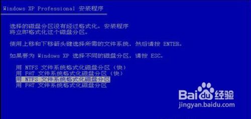 重装win7系统教程