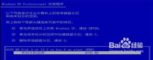 重装win7系统教程