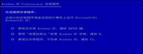 重装win7系统教程