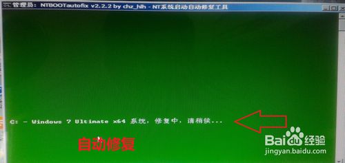 重装Win 7 系统(用U盘重装Win 7系统) 重装Win 7 系统(用U盘重装Win 7系统)