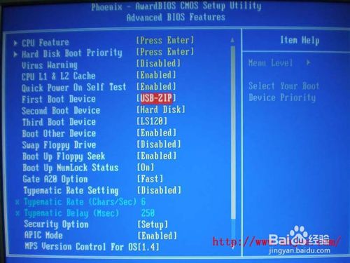 重装Win 7 系统(用U盘重装Win 7系统) 重装Win 7 系统(用U盘重装Win 7系统)