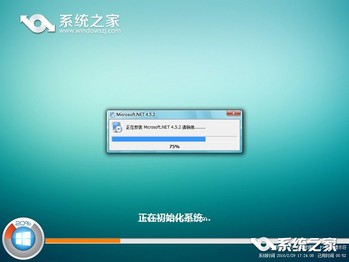 一键重装系统win832
