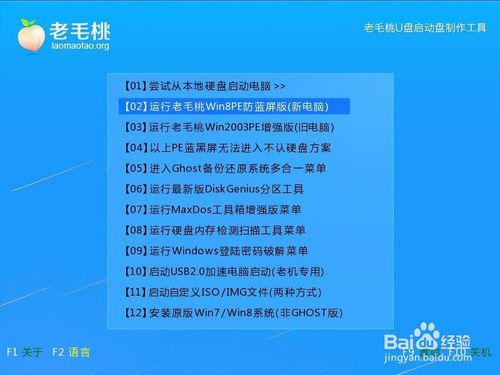 系统重装win7 纯净版 本地重装或PE下重装
