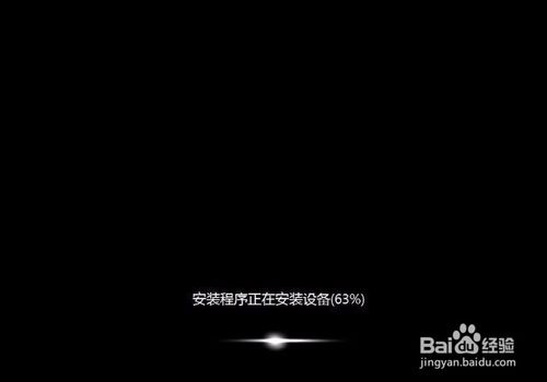 系统重装win7 纯净版 本地重装或PE下重装