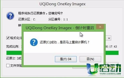 索尼重装原版win7系统的方法