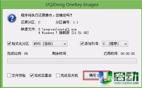 索尼重装原版win7系统的方法