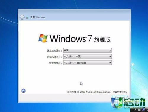 索尼重装原版win7系统的方法