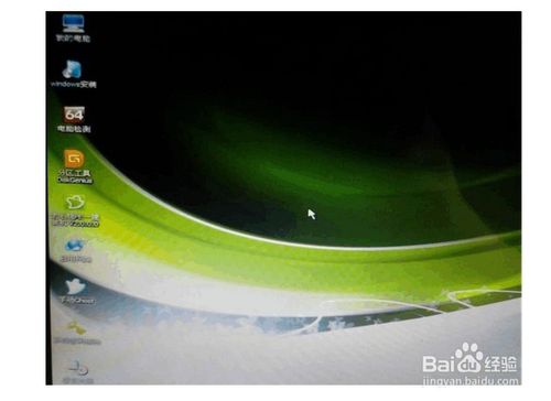 用u盘重装系统,老毛桃(图文教程)