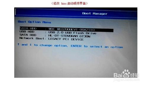 用u盘重装系统,老毛桃(图文教程)