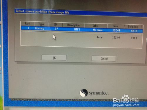 如何利用ghost和系统镜像文件安装系统