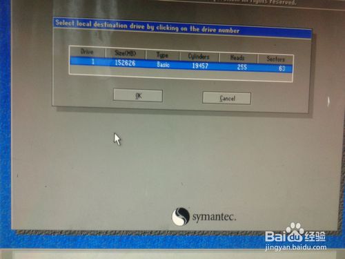 如何利用ghost和系统镜像文件安装系统