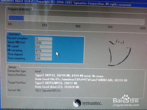 如何利用ghost和系统镜像文件安装系统