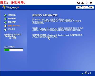 怎么重装系统，重装xp系统图文教程