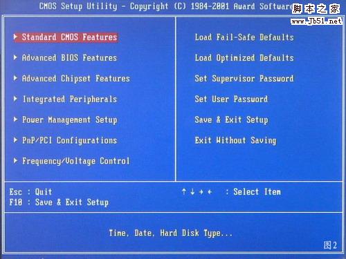 怎么重装系统，重装xp系统图文教程