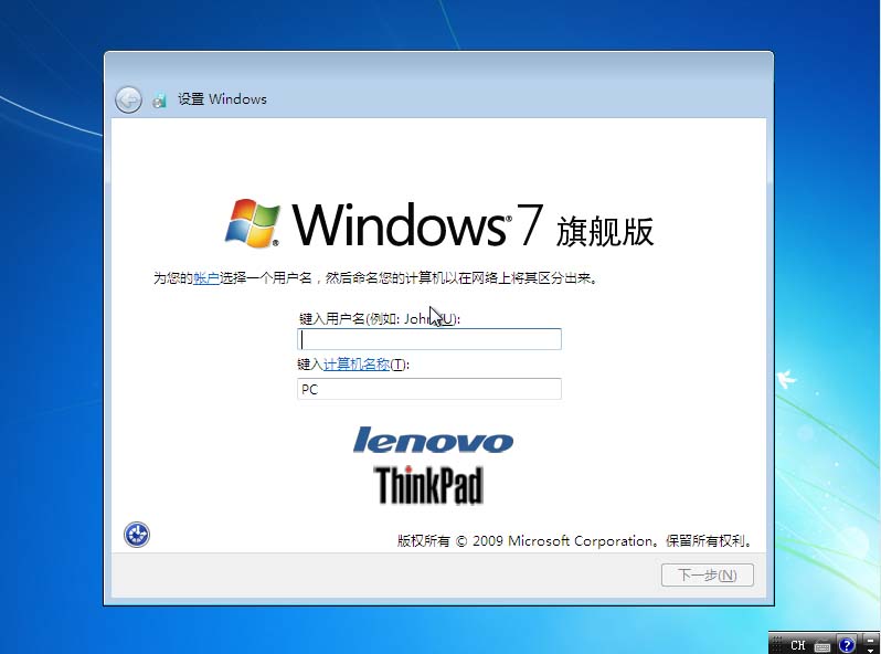 windows732位ghost