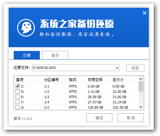 制作重装系统u盘