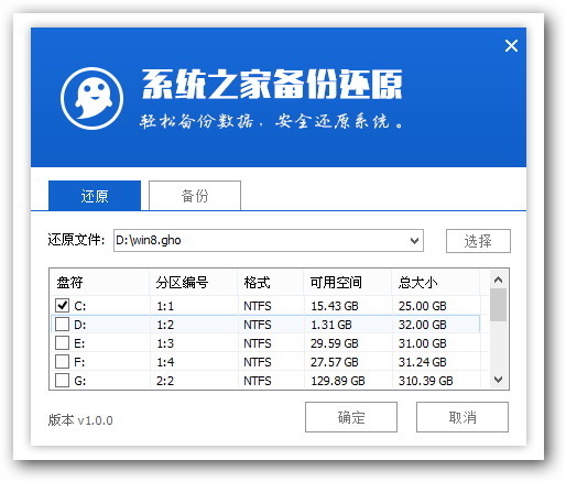 windows启动u盘制作