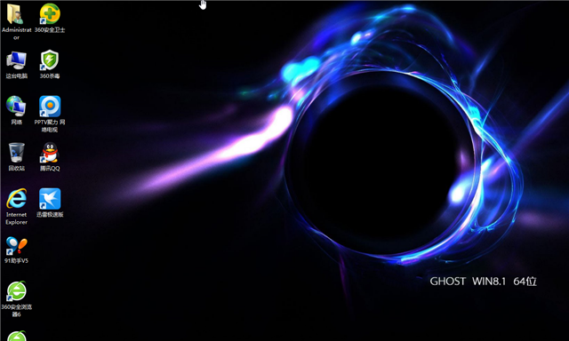 1483664683976348.png w8系统极度纯净版