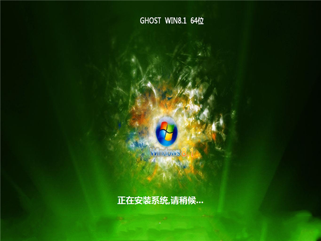 1483664615782102.png w8系统极度纯净版