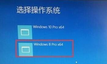 1484099936983878.jpg win10安装双系统win8