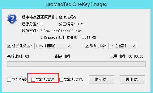 1484099920468616.jpg win10安装双系统win8