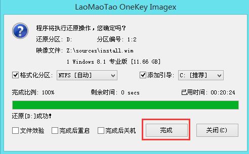 1484099925175354.jpg win10安装双系统win8