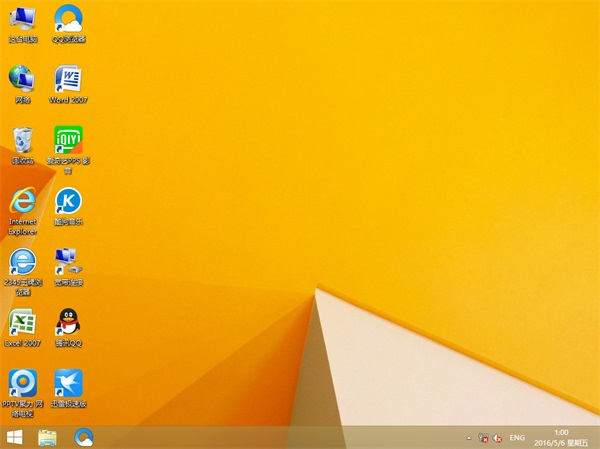 1481856993451145.jpg win8 64位系统之家