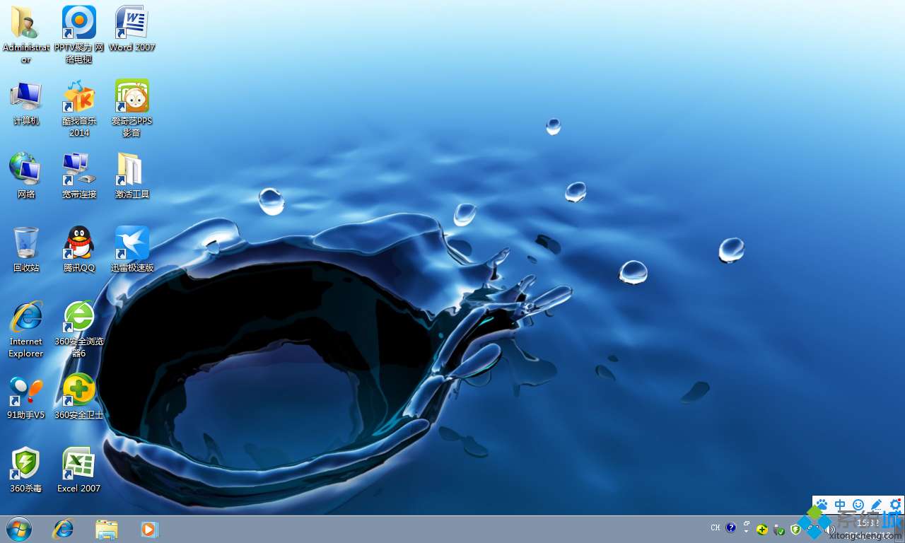 1481858561314132.png win7专业版安装版