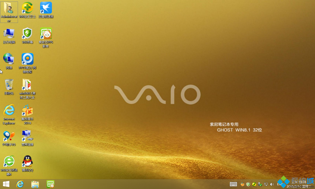 1481765527348557.png sony iso系统