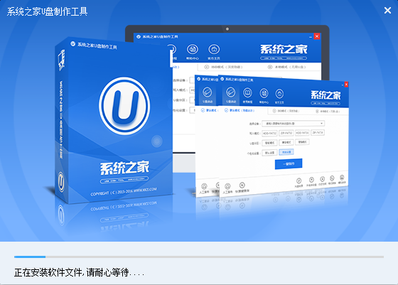 usb启动盘