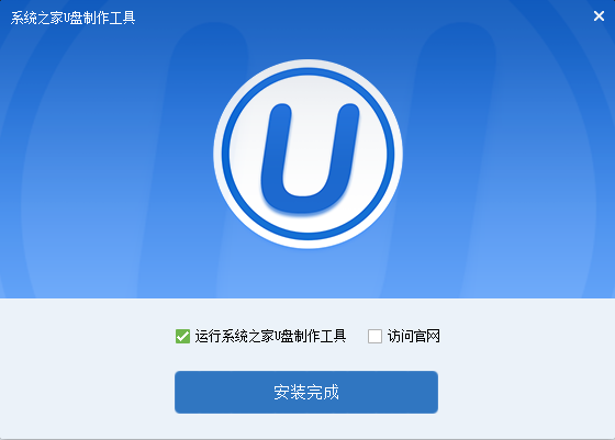 usb启动盘