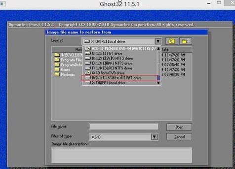 win7 32位系统ghost安装