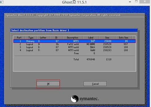 win7 32位系统ghost安装