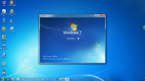 Win7x64安装步骤