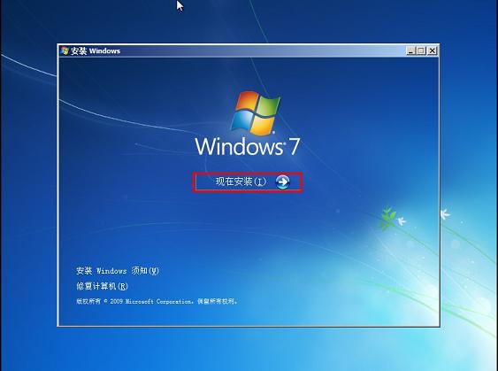 1482223758721083.jpg 怎样用u盘安装win7系统