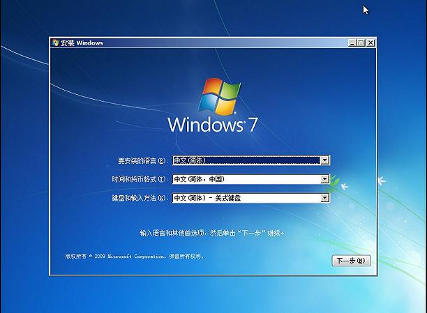 1482223723358153.jpg 怎样用u盘安装win7系统