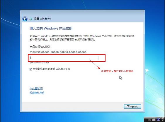 1482223901602444.jpg 怎样用u盘安装win7系统
