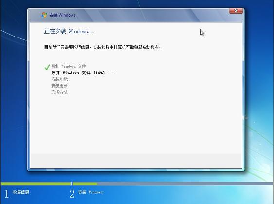 1482223901113444.jpg 怎样用u盘安装win7系统