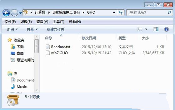 1482224679279921.jpg acer重装win7系统