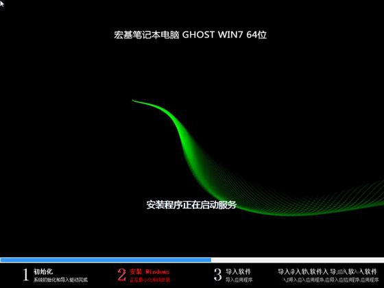 1482224788140860.jpg acer重装win7系统