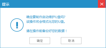 1482286663356087.png 笔记本重装系统
