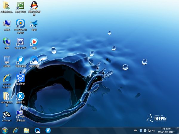 深度win7旗舰版32位
