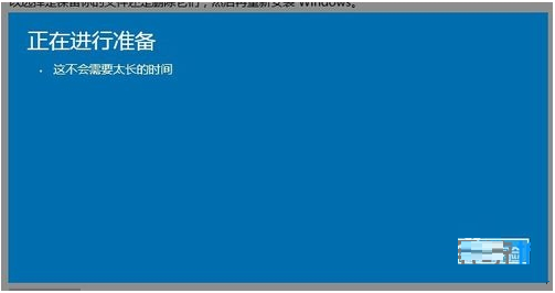 win10下重装win8.1