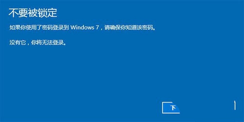 win10下重装win8.1