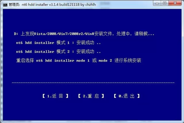 1482305916426100.jpg 32win7装64win7