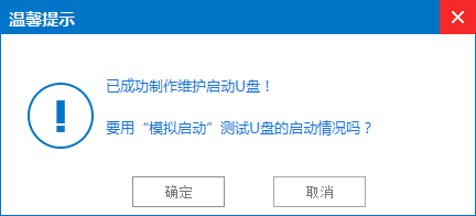 windows启动盘