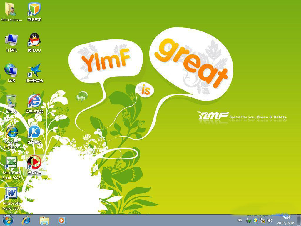 1482633420531098.jpg ylmf ghost win7 32