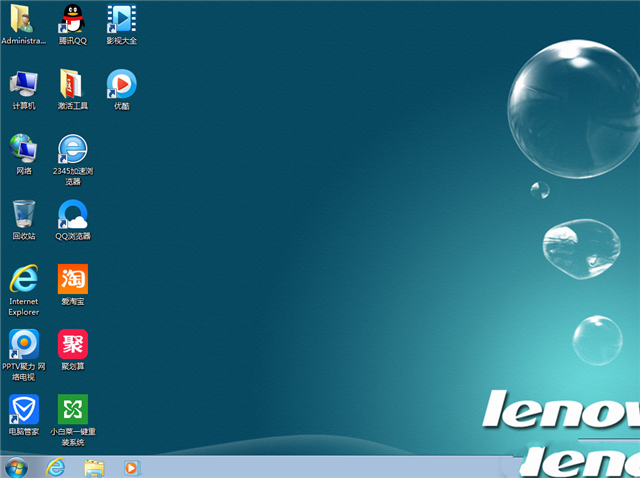 1482646011135597.png 联想官方WINDOWS 7