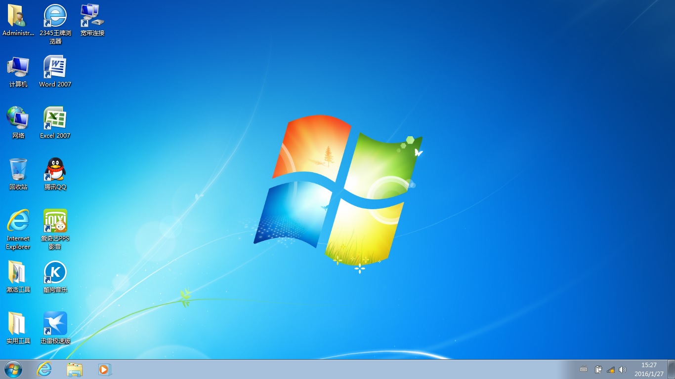 windows7 64位旗舰ghost版